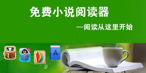 爱游戏app手机版官网